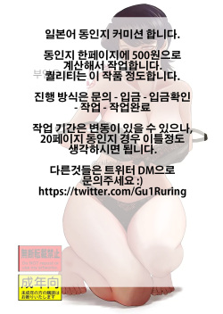 おくさまは17歳