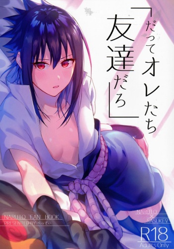 (C97) [Beberoncino Sei (Betty)] Datte Ore-tachi Tomodachi daro (Naruto) [Russian] [﻿_FialKa_] cover