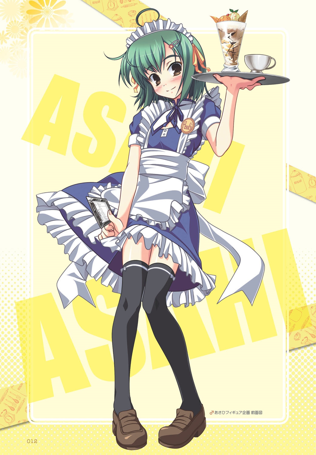 Aogiri Penta Illust Works page 11 full