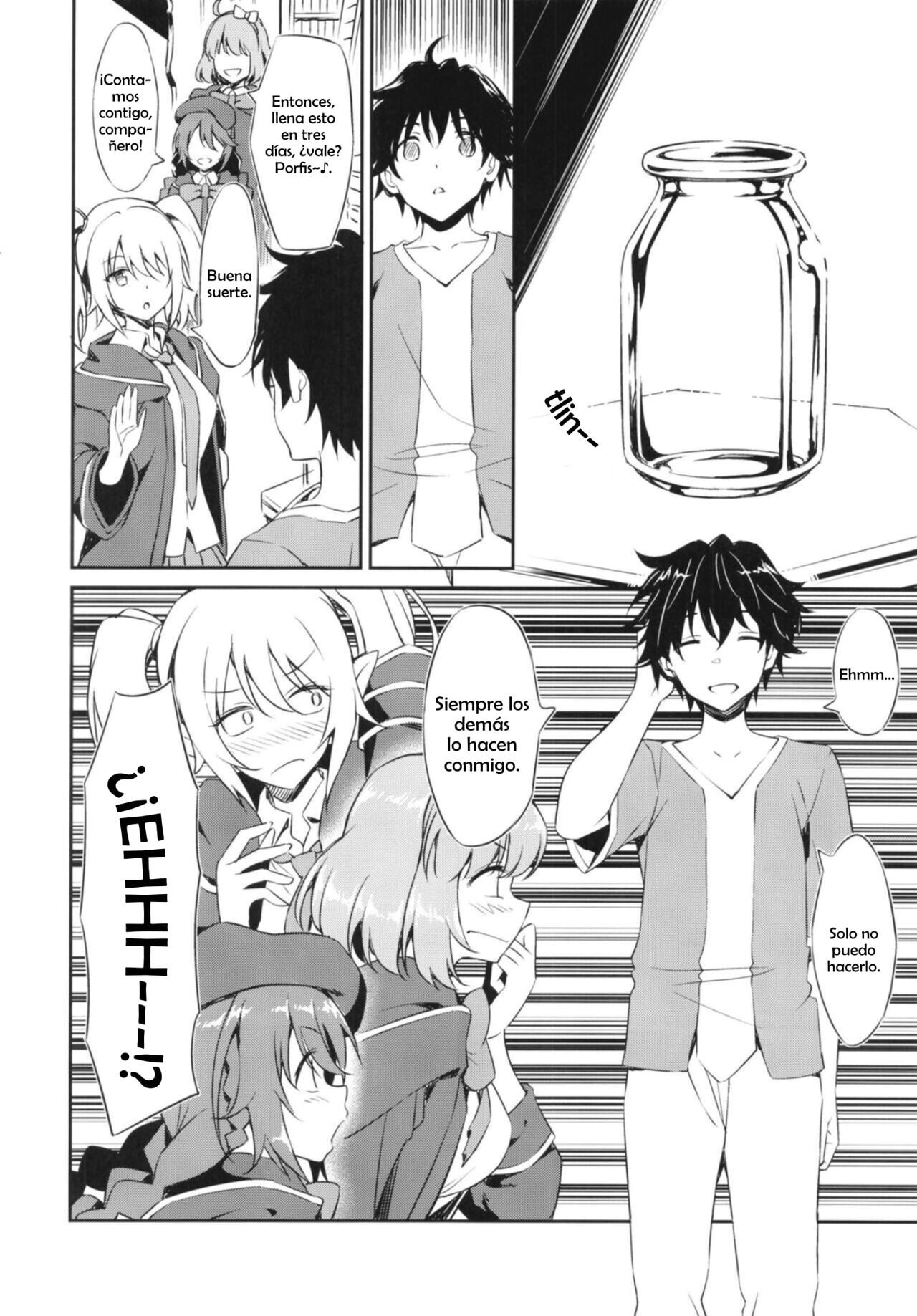 Nakayoshi Nakayoshi-bu page 4 full