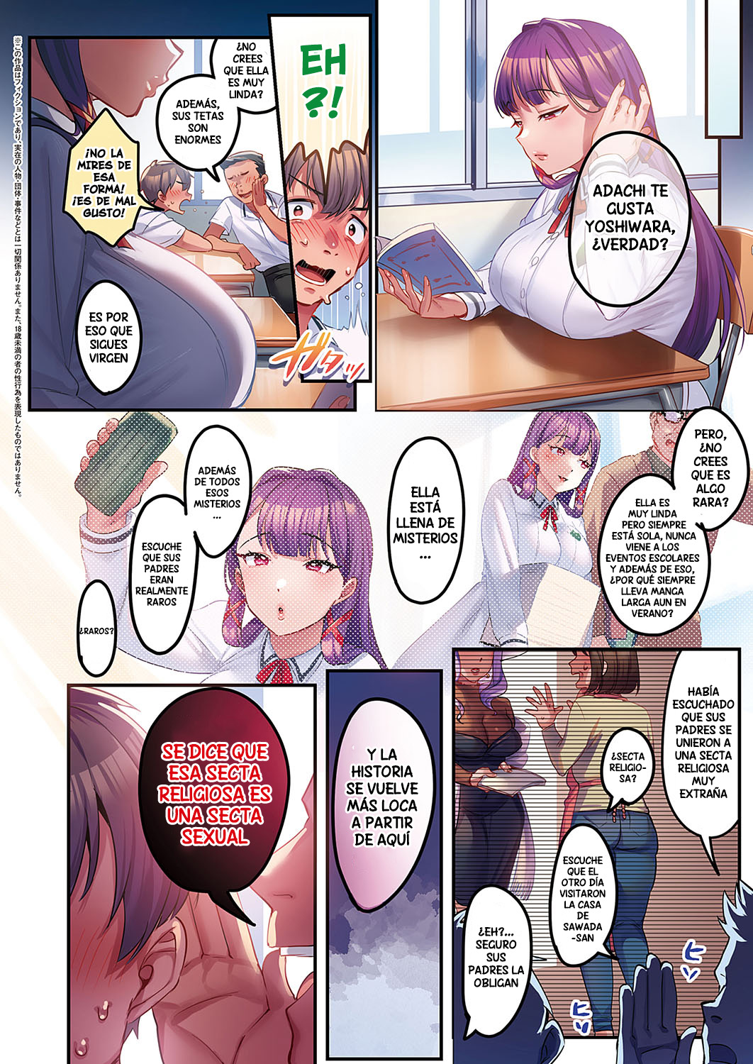 Houmon Kanyuu page 2 full