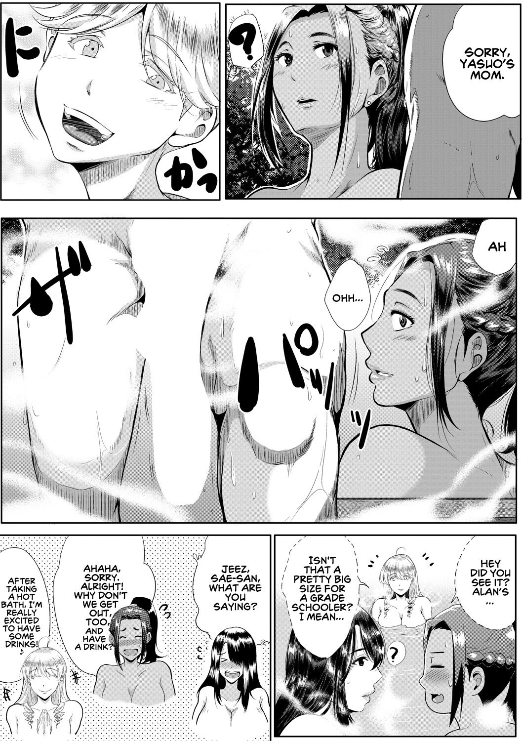 Koukan Toraianguru | A Triangle of Adultery Between Sons and Mothers page 6 full