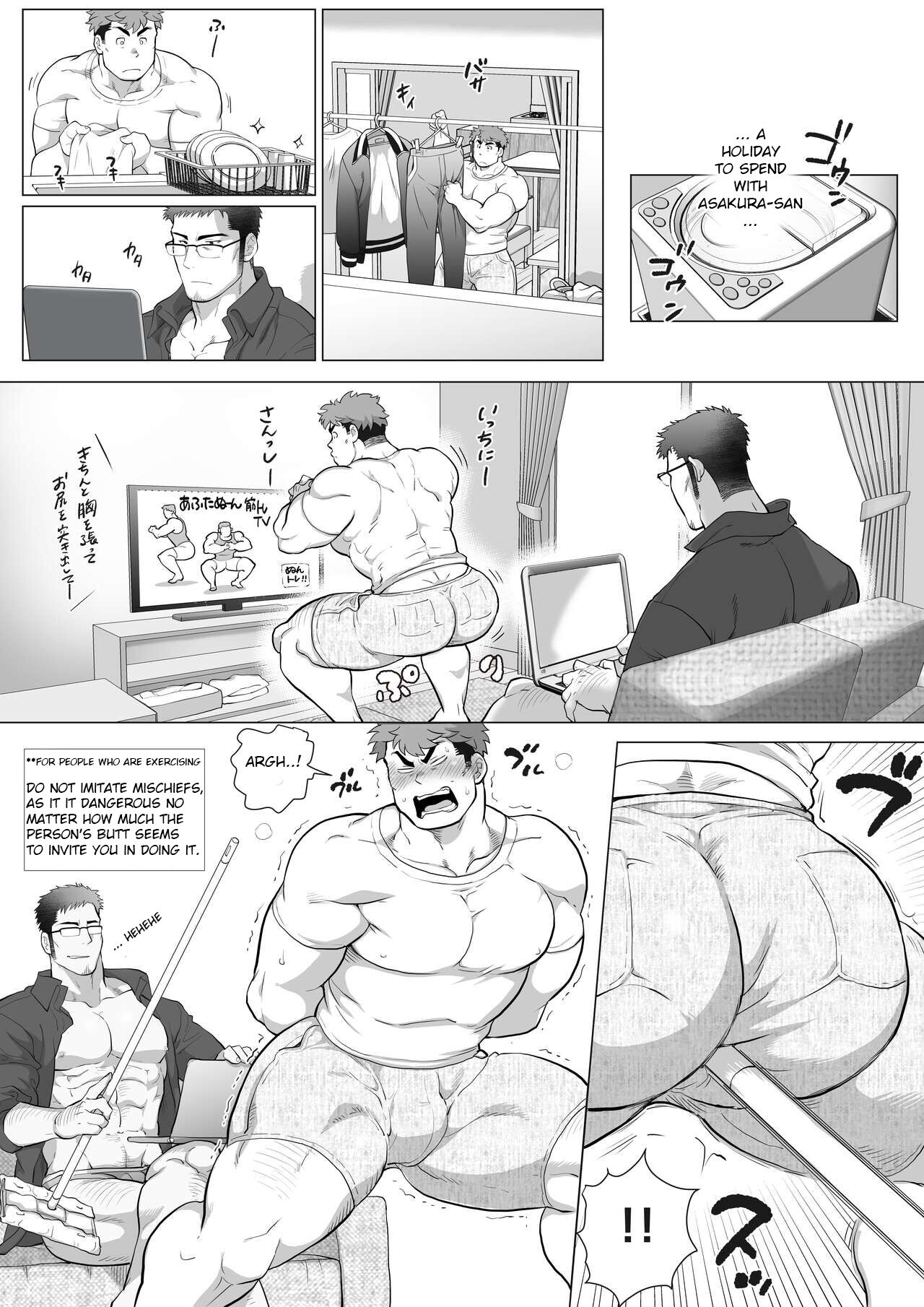 Futarikiri no Shuumatsu Kouhen page 6 full