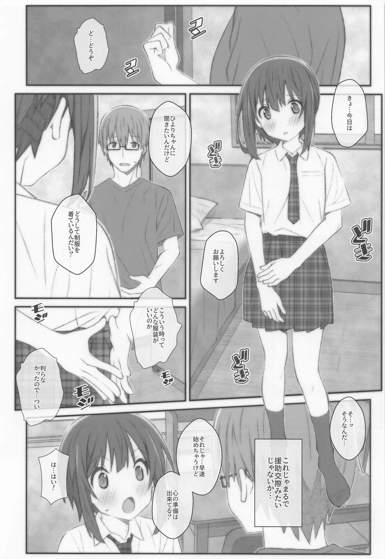 TYPE-66a page 11 full