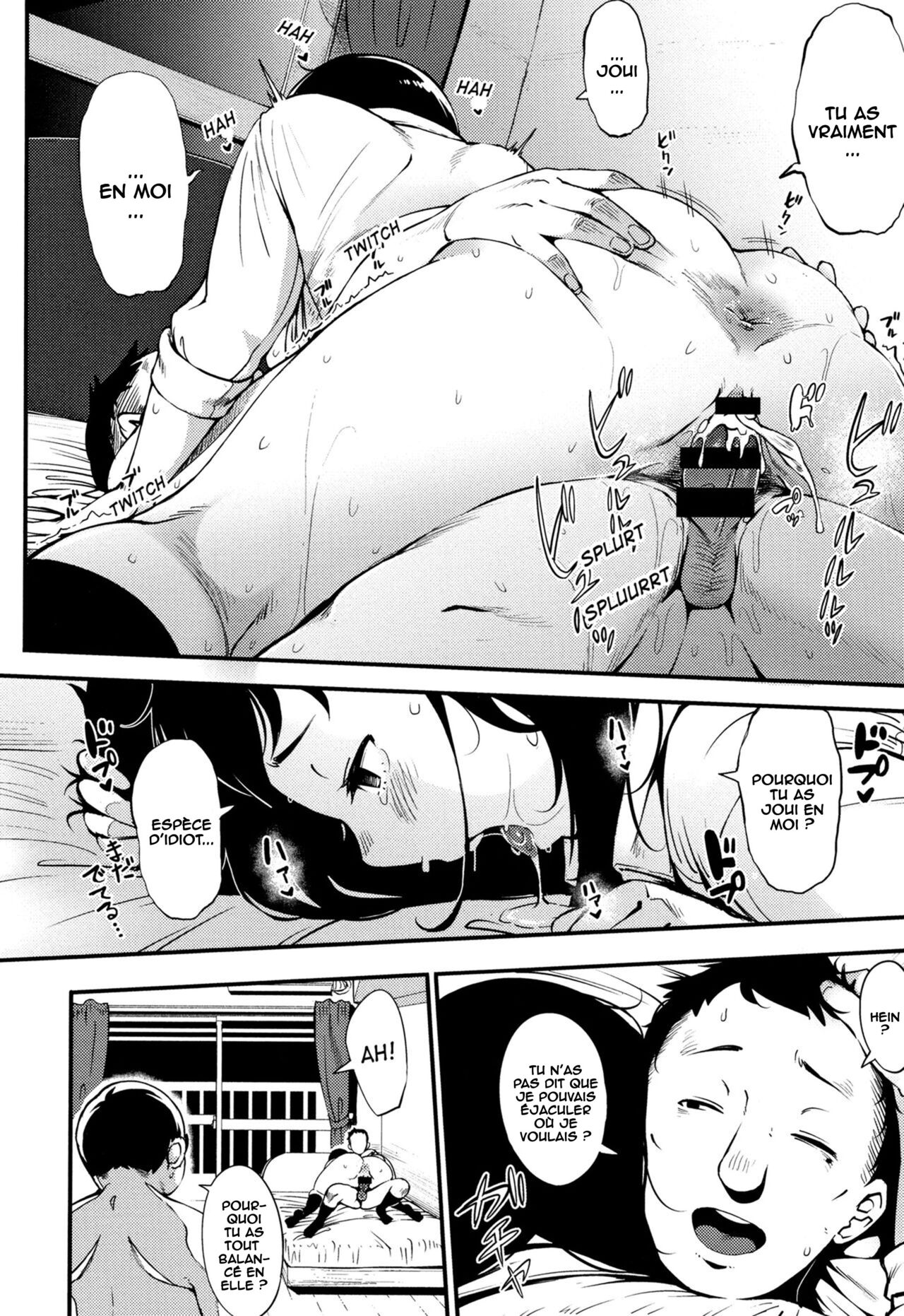 Sunao ni Nareba page 12 full