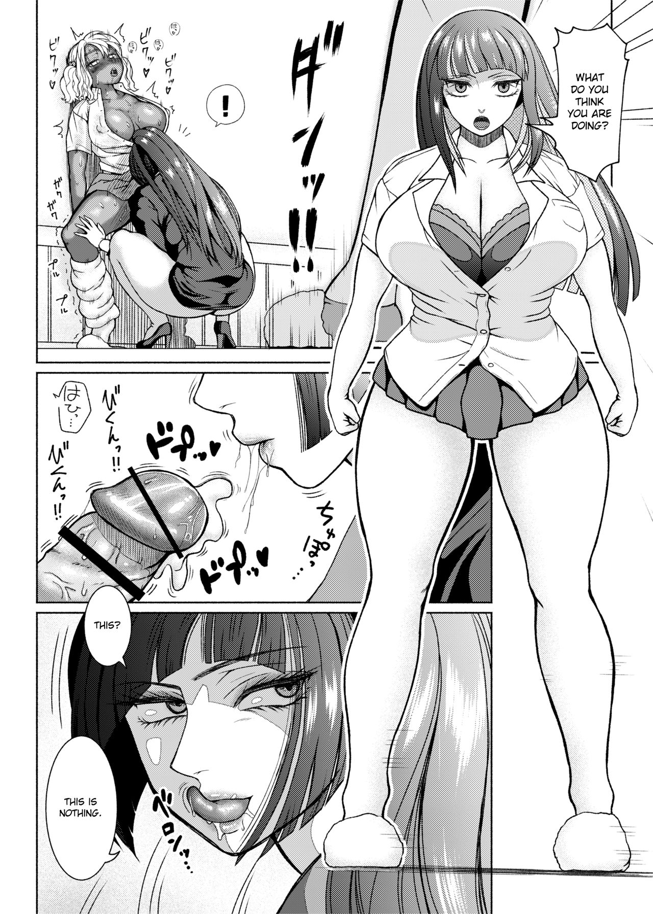 Futanari Bitch Gal wa Suki desu ka?5 page 10 full