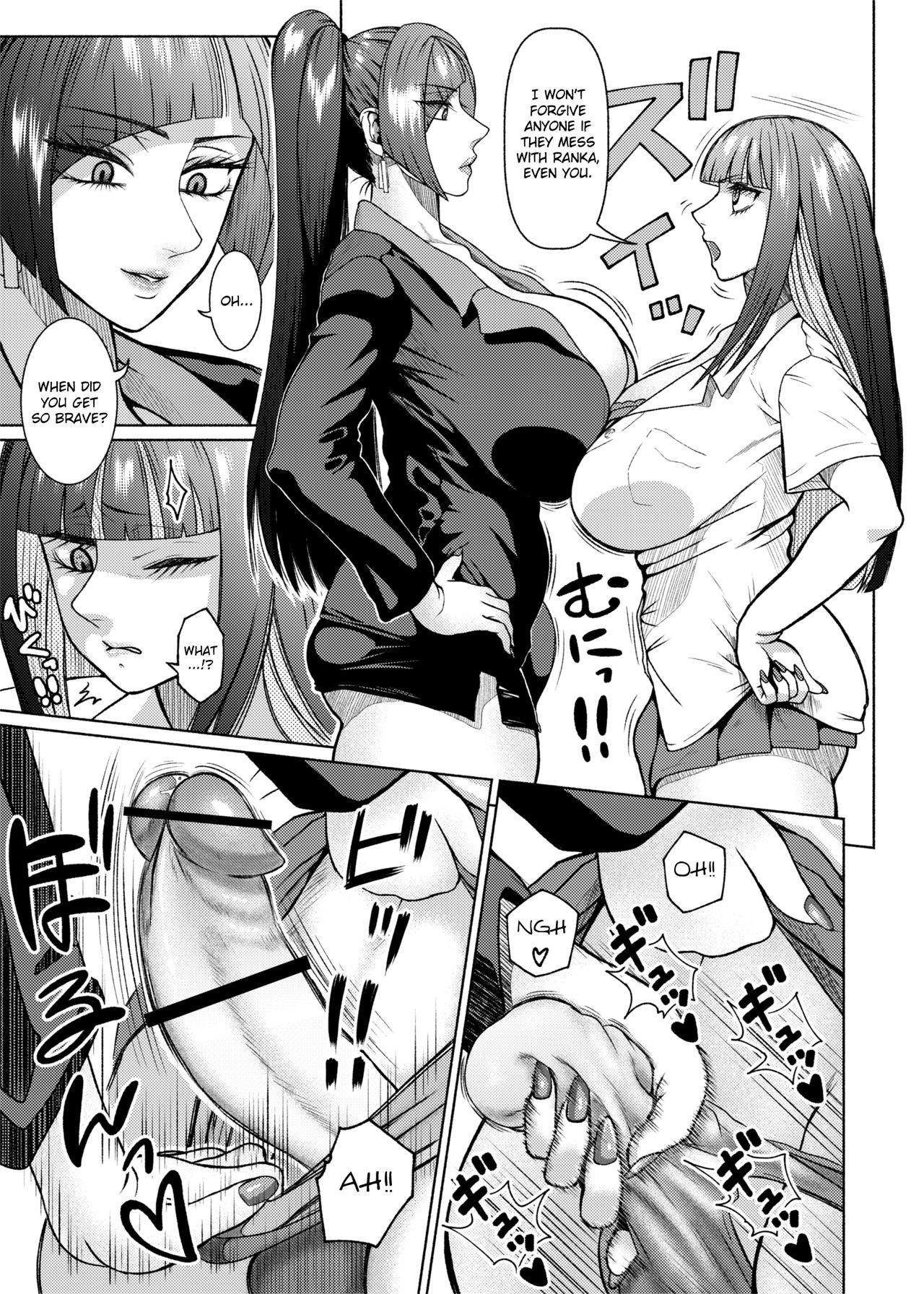 Futanari Bitch Gal wa Suki desu ka?5 page 11 full