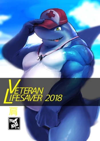 Sea-Son (Kata)] VETERAN LIFESAVER 2018 [Digital] cover