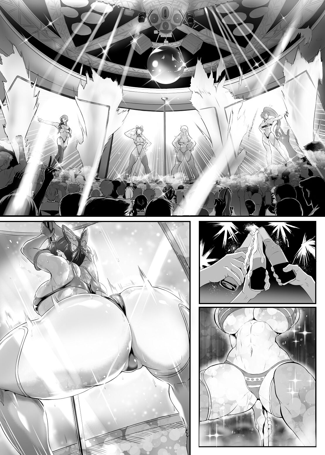 極楽蝶４ page 10 full