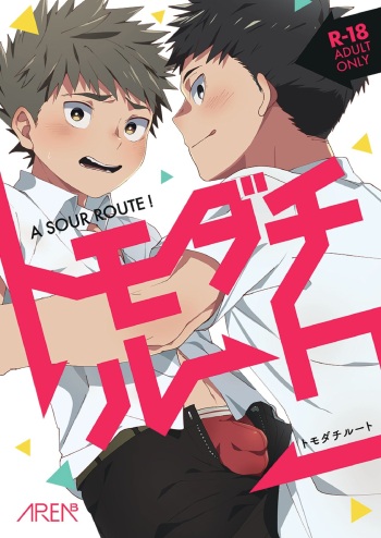[Bttn] Tomodachi Route cover