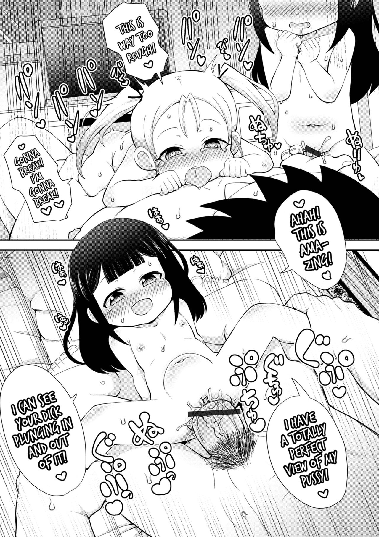 Doro-Doro Nupu-Nupu Sankaku Kankei | Gooey-Gooey Fucky-Fucky Triangle Relationship page 12 full