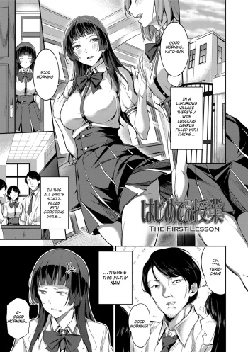 Ai ga Nakutemo Ecchi wa Dekiru! | Even if There is No Love You Can H! Ch.3,4 (The First Lesson, Anal Expressway) cover