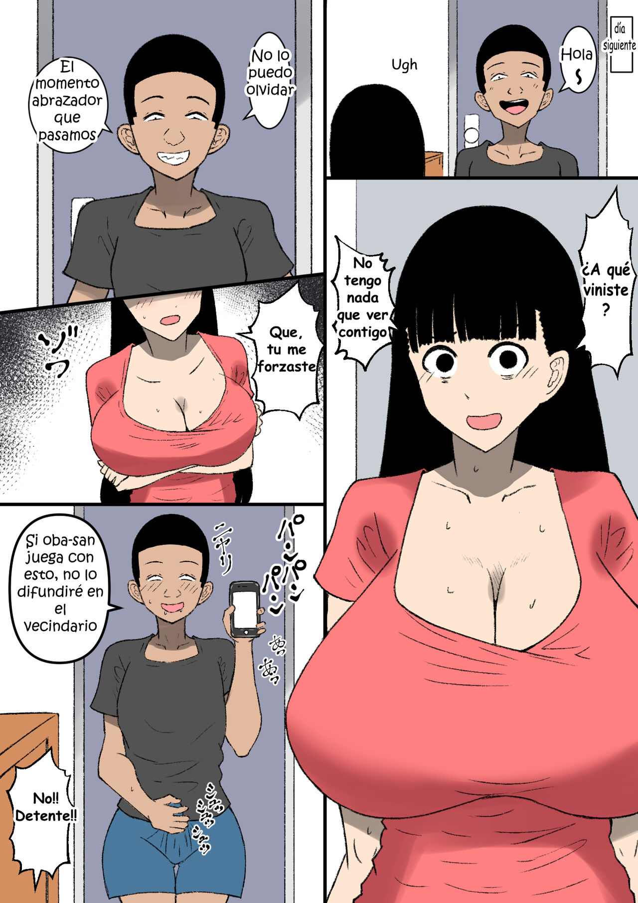 Makeru ka Baka ga!! page 11 full