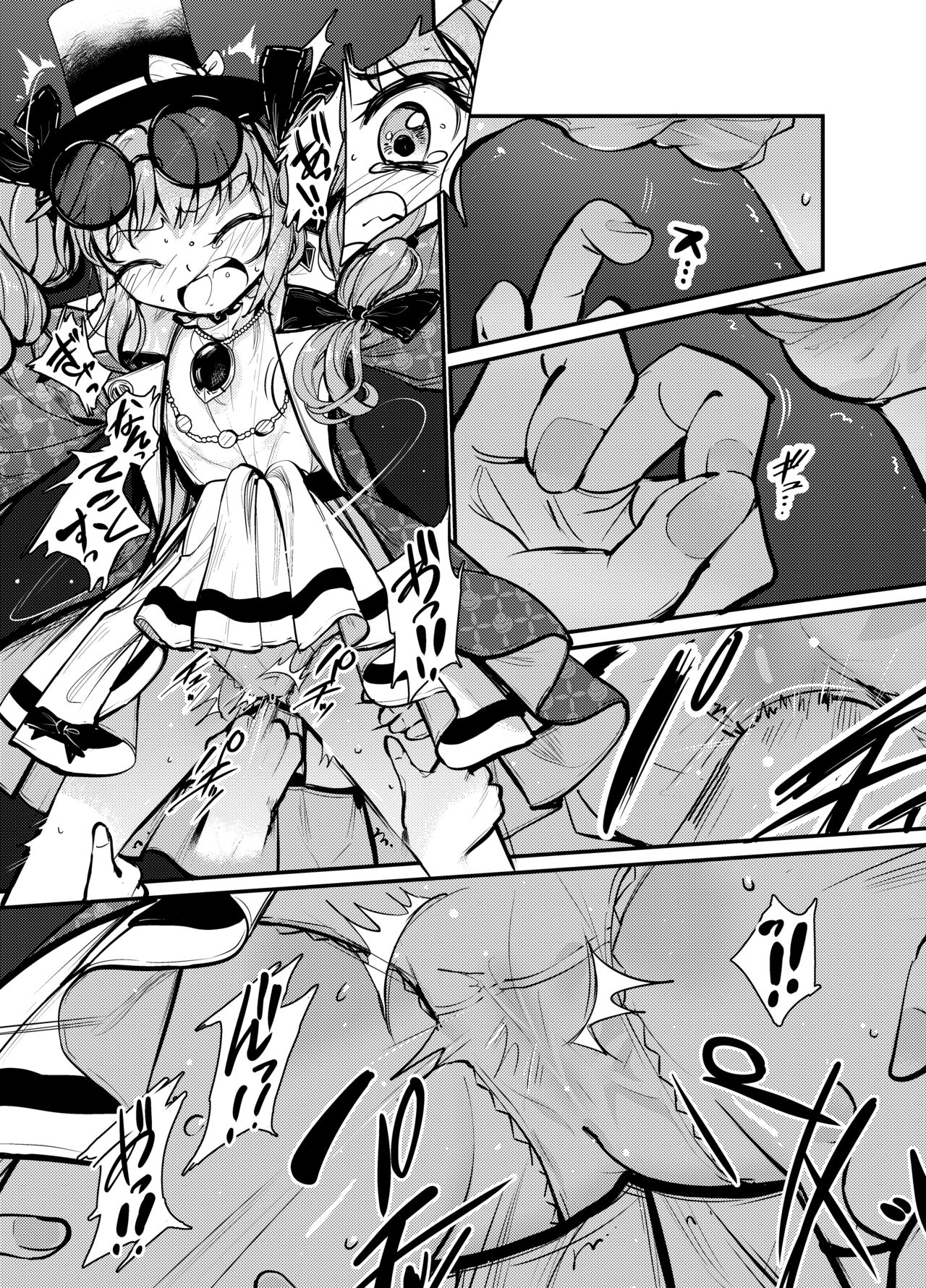 女苑拘束1 page 11 full