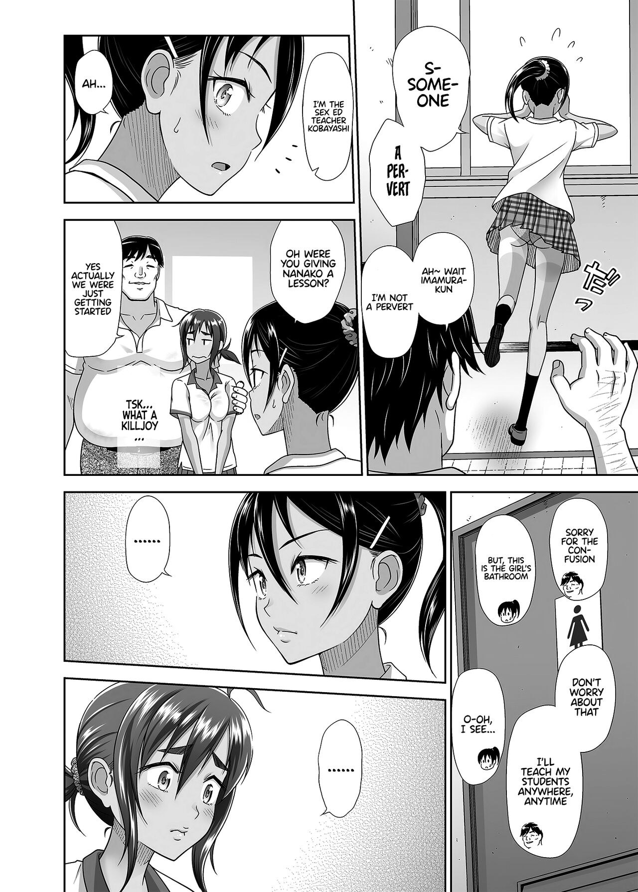 Seishidouin no Oshigoto 4 Zenpen Ii Tokoro de Mizu o Sasareta node Mugon de Banban Tsuite Ageta page 11 full