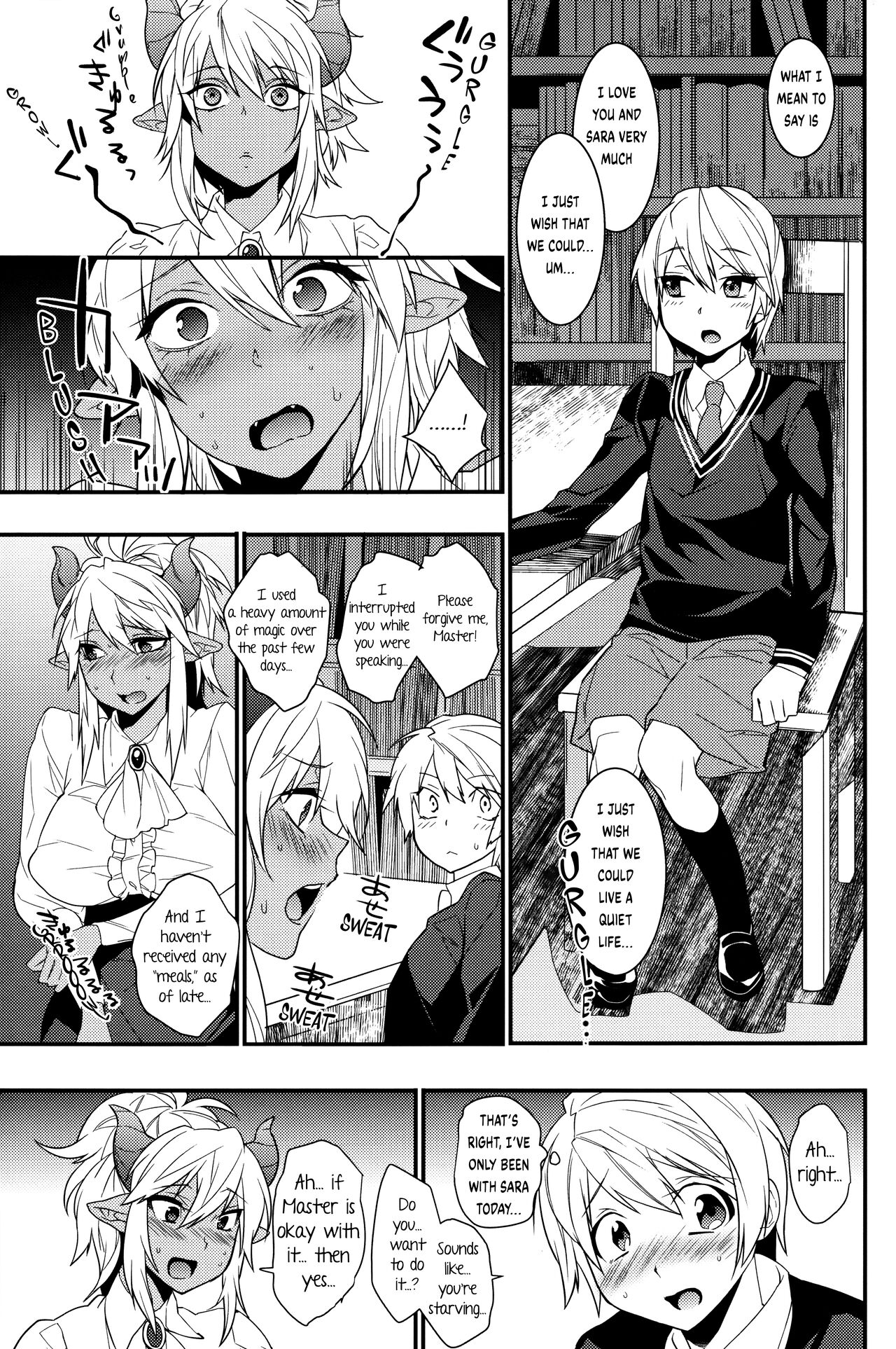 Goshujin-sama wa Meshitukai ga Osuki? | Does Master Like His Servants? page 12 full
