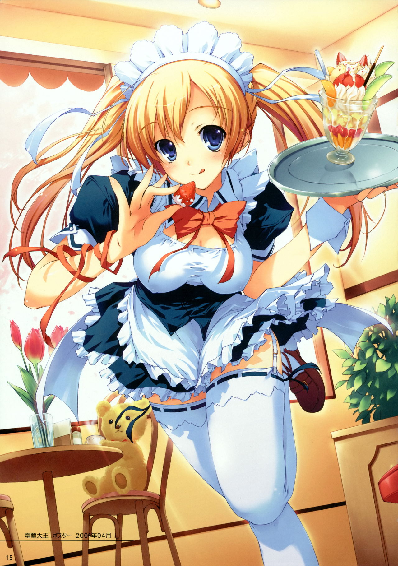 Tomose Shunsaku Jisen Illust Shuu page 11 full