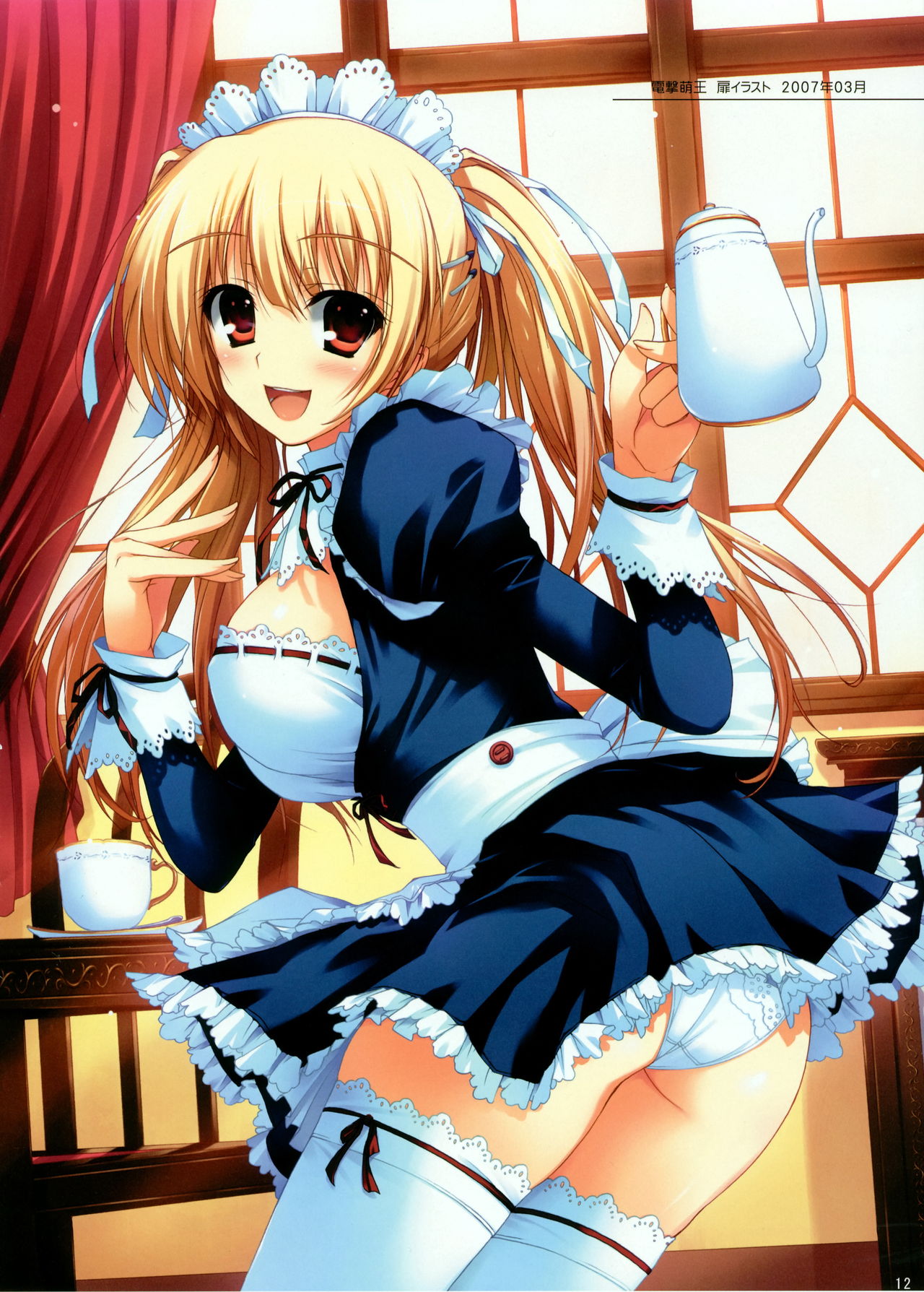 Tomose Shunsaku Jisen Illust Shuu page 7 full