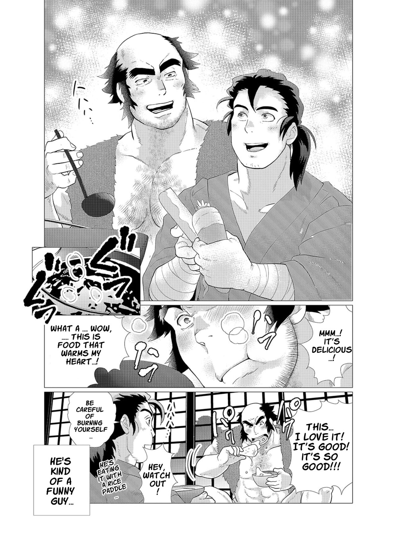 Tsuru Otto no Ongaeshi page 10 full