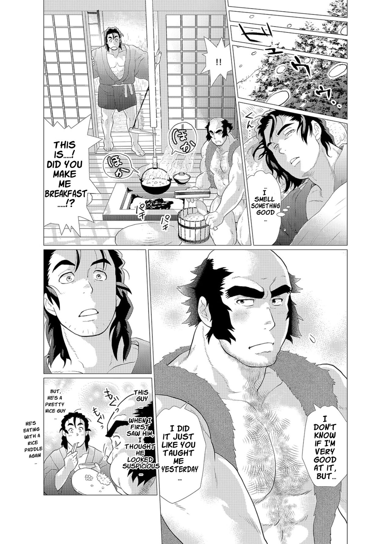 Tsuru Otto no Ongaeshi page 11 full