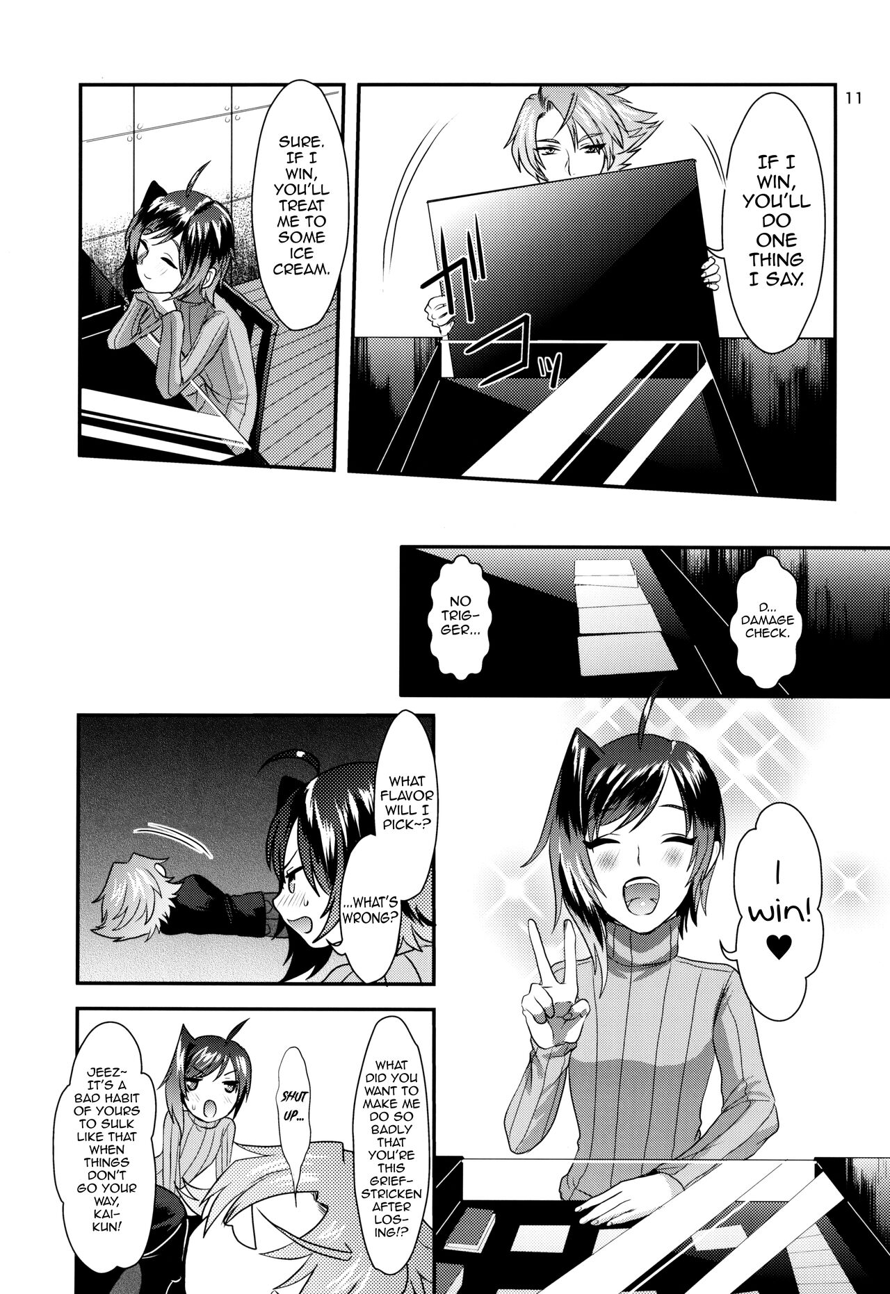 Ai ni Subete o Ge page 11 full