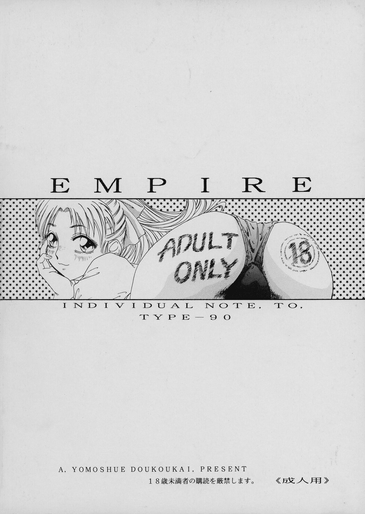 EMPIRE page 2 full