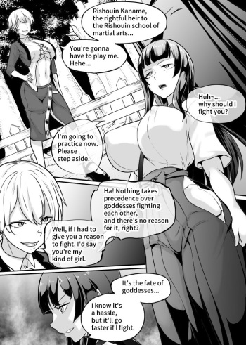 [Mokuseirokku] Megami no Touen ~Soyogi no Shou Issetsu~ [English] cover