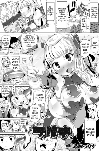 [AOX] Zettai Haiboku! Purina-san (2D Comic Magazine Onaho e Ochita Onna-tachi Vol. 2) [English] [Kinsei Translations] [Digital] cover