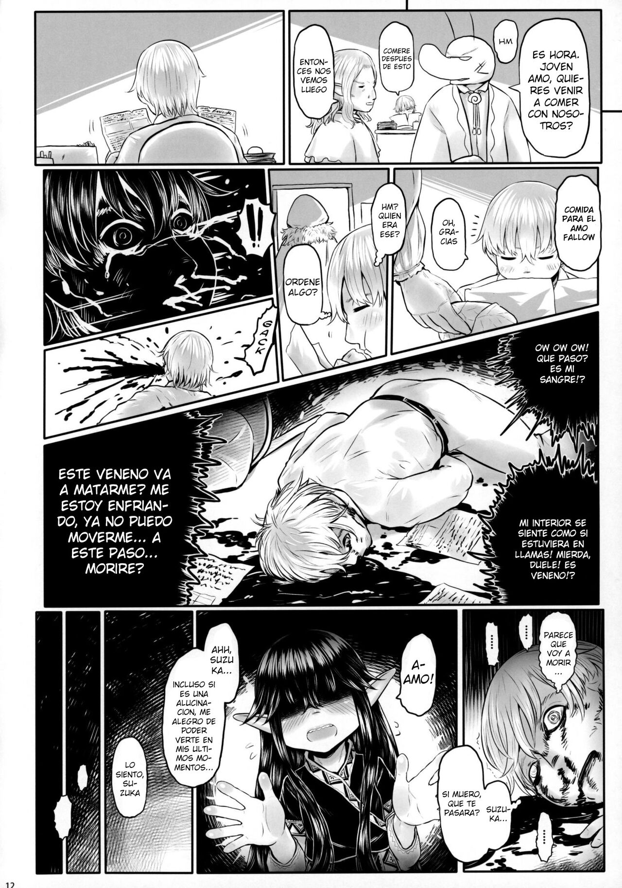 Aigan youdo 7 page 11 full