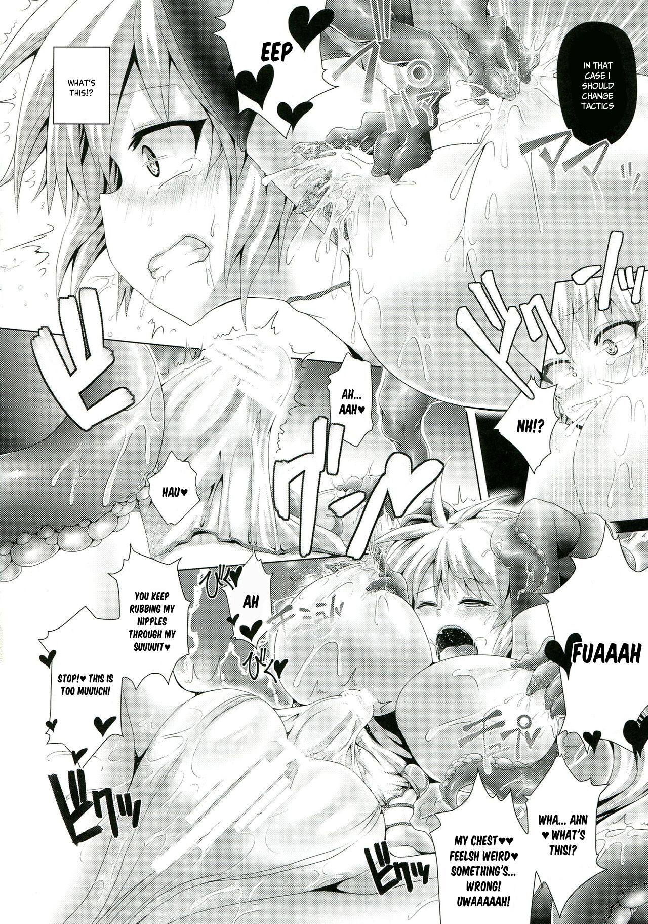 Zetsurin Hishou Spermax | Peerless Flight Spermax page 12 full