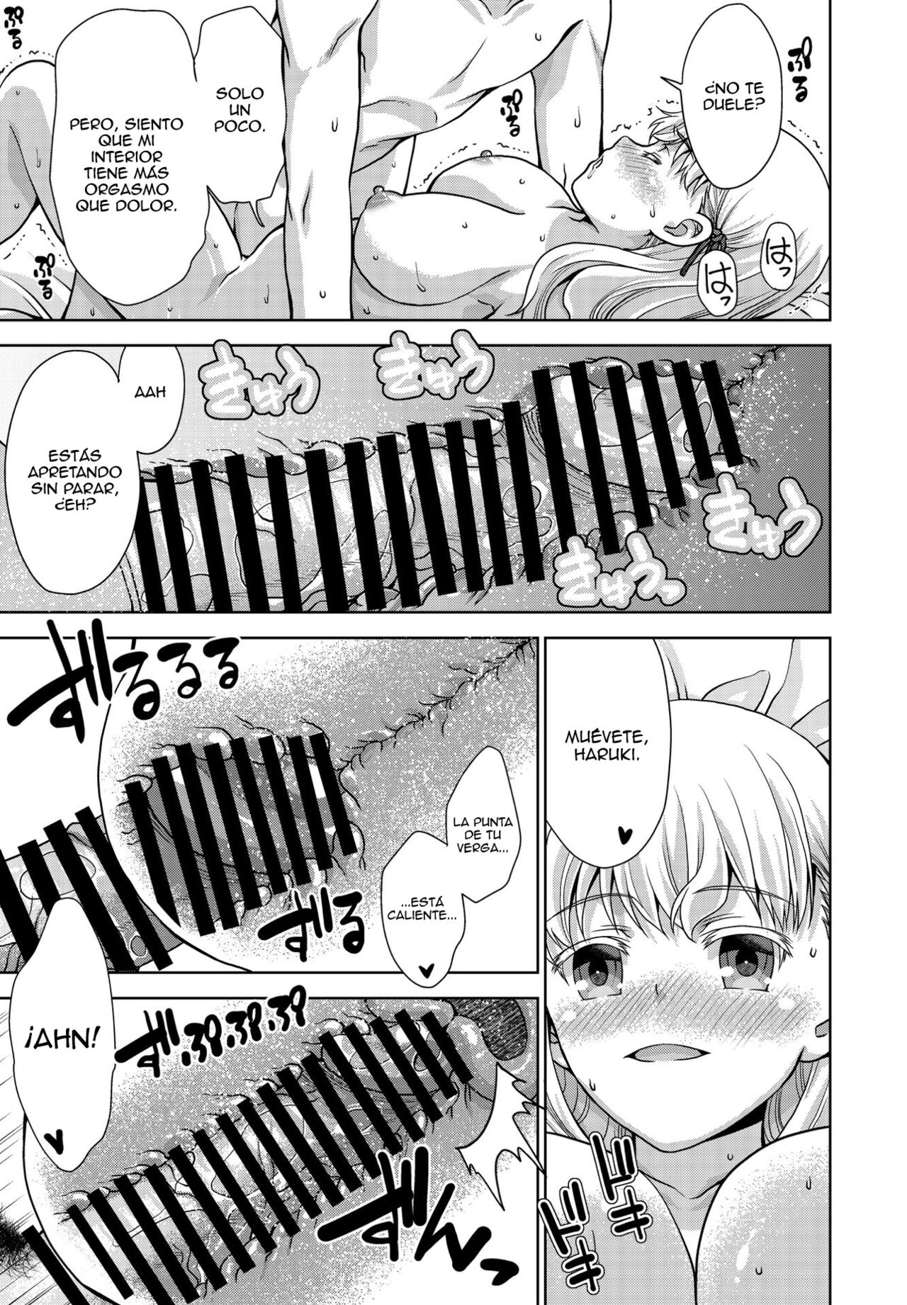 Keikenzumi ni Naritain desu! page 9 full