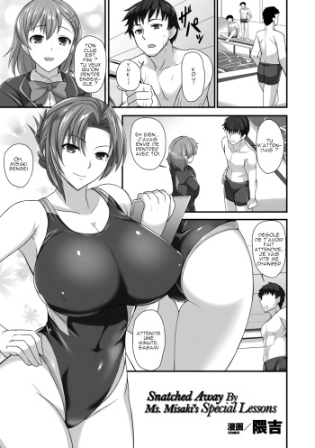 [Kumakiti] Sensei to Ubaware Tokkun | Snatched Away By Ms. Misaki's Special Lessons (2D Comic Magazine Ero Bitch ni Netorareta Otoko-tachi Vol. 2) [French] [link25] [Digital] cover