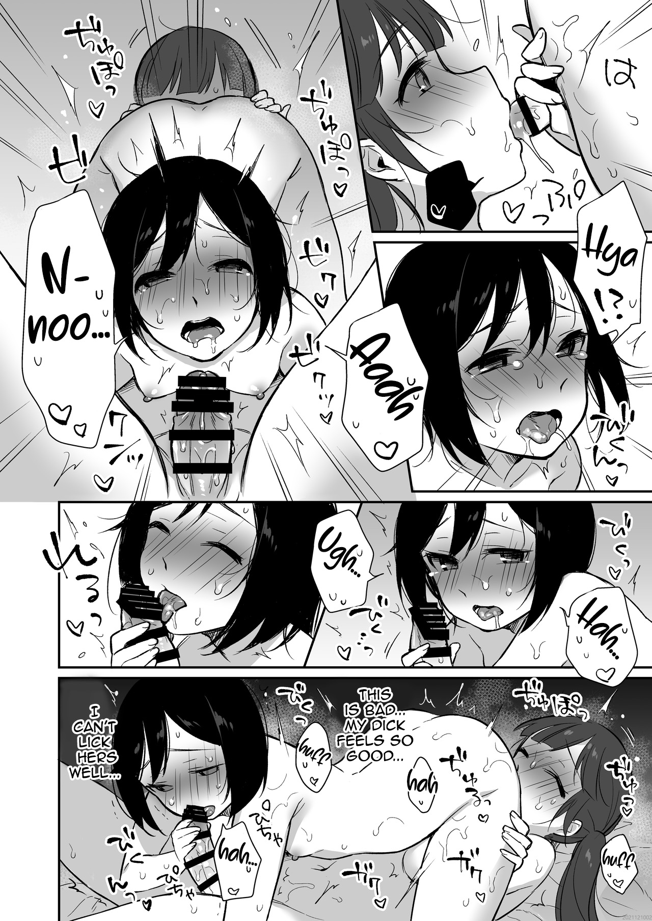 FUTACOLO CO RITE OF PASSAGE VOL.002 page 11 full
