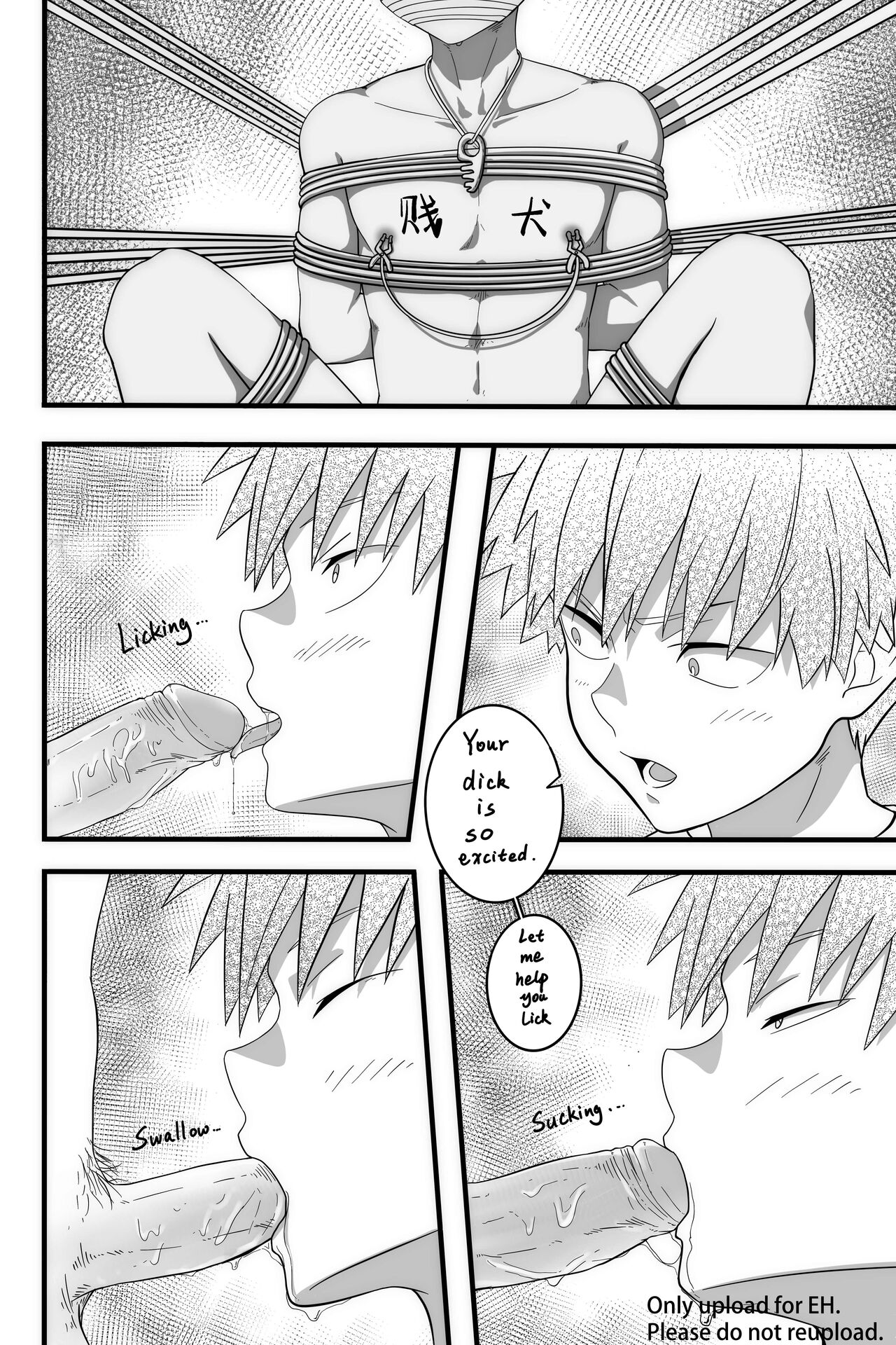 Monster page 11 full