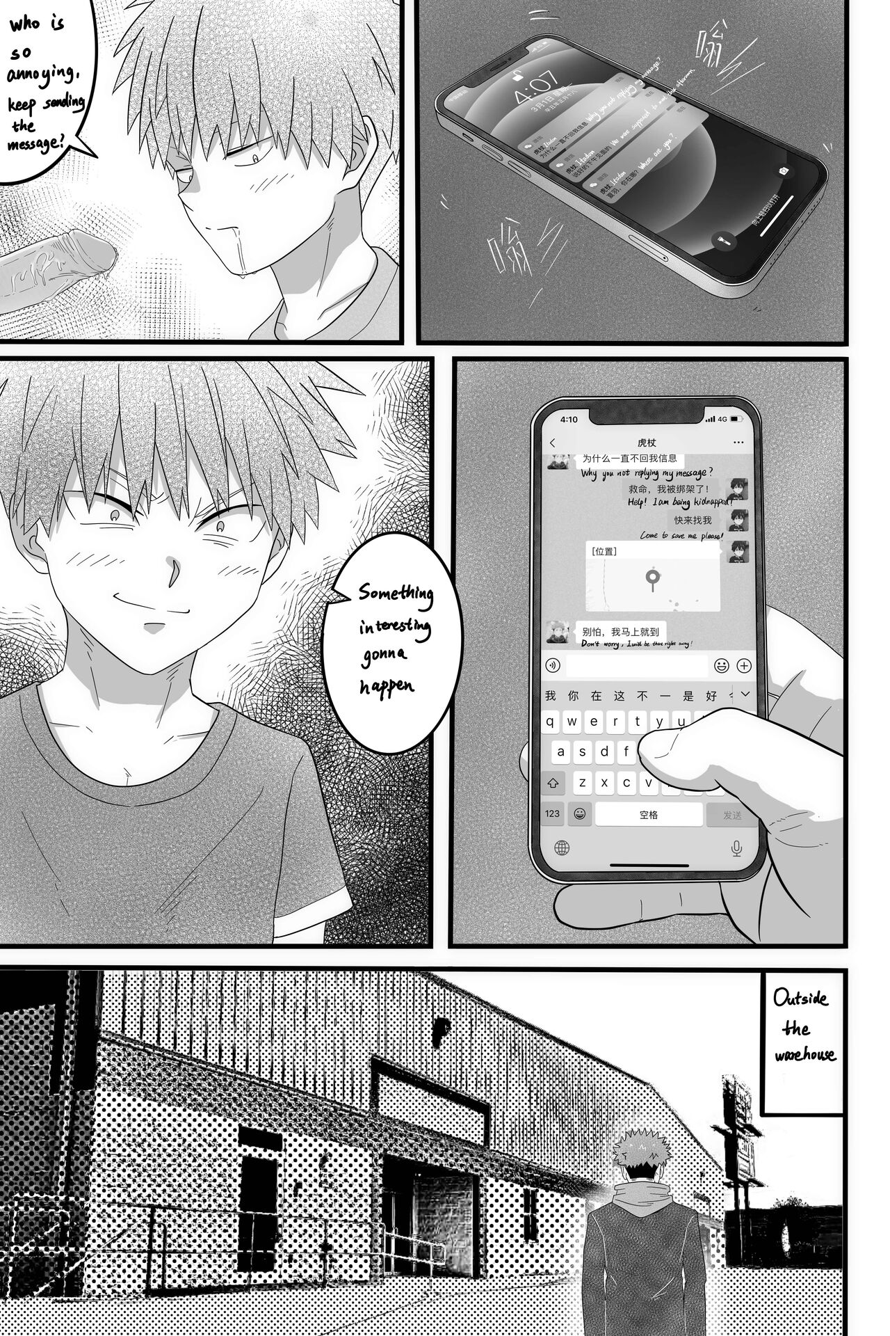 Monster page 12 full