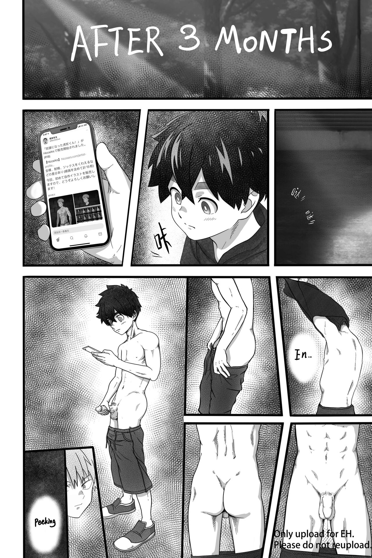 Monster page 4 full