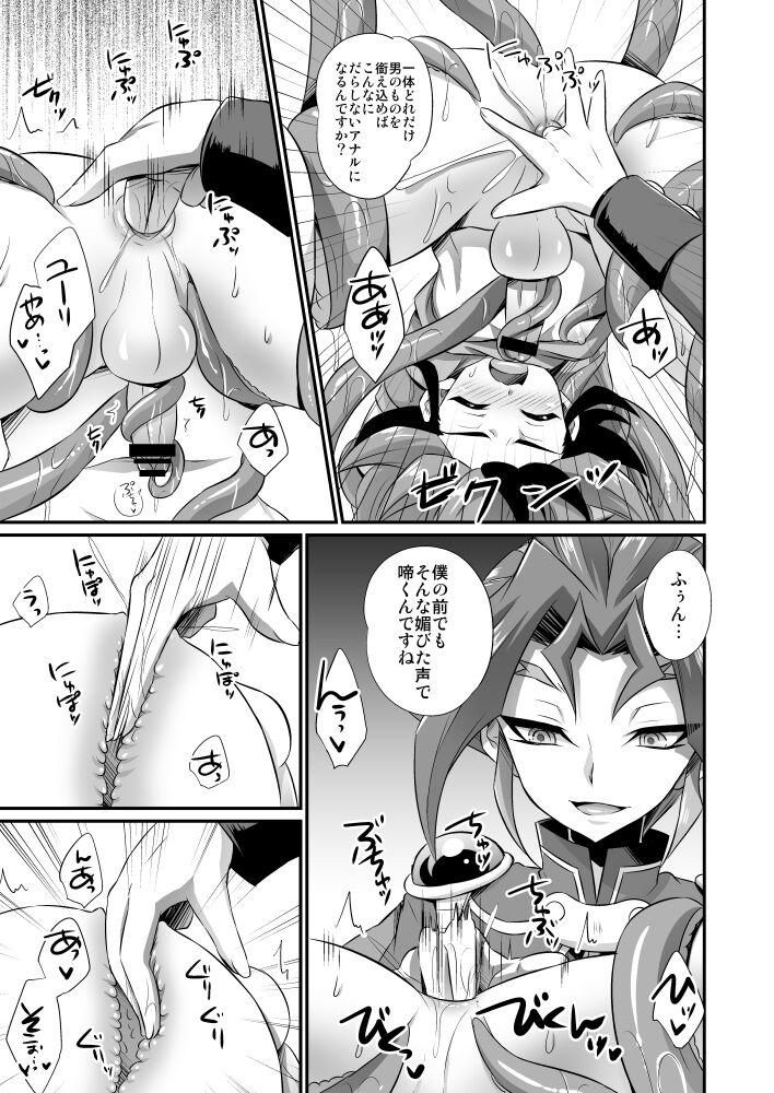 Exacum page 8 full