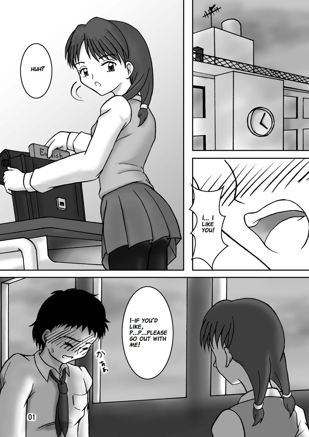 Tights Meshimase 2 | Tights, Please 2 page 2 full