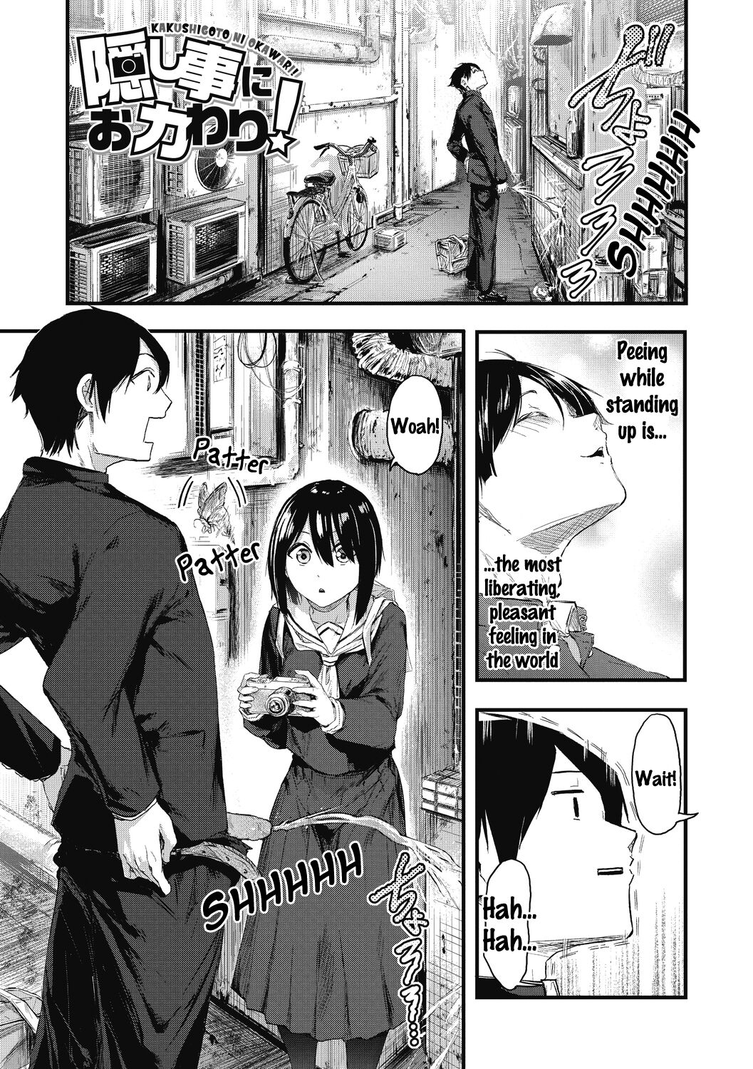 Kakushigoto ni Okawari! page 1 full