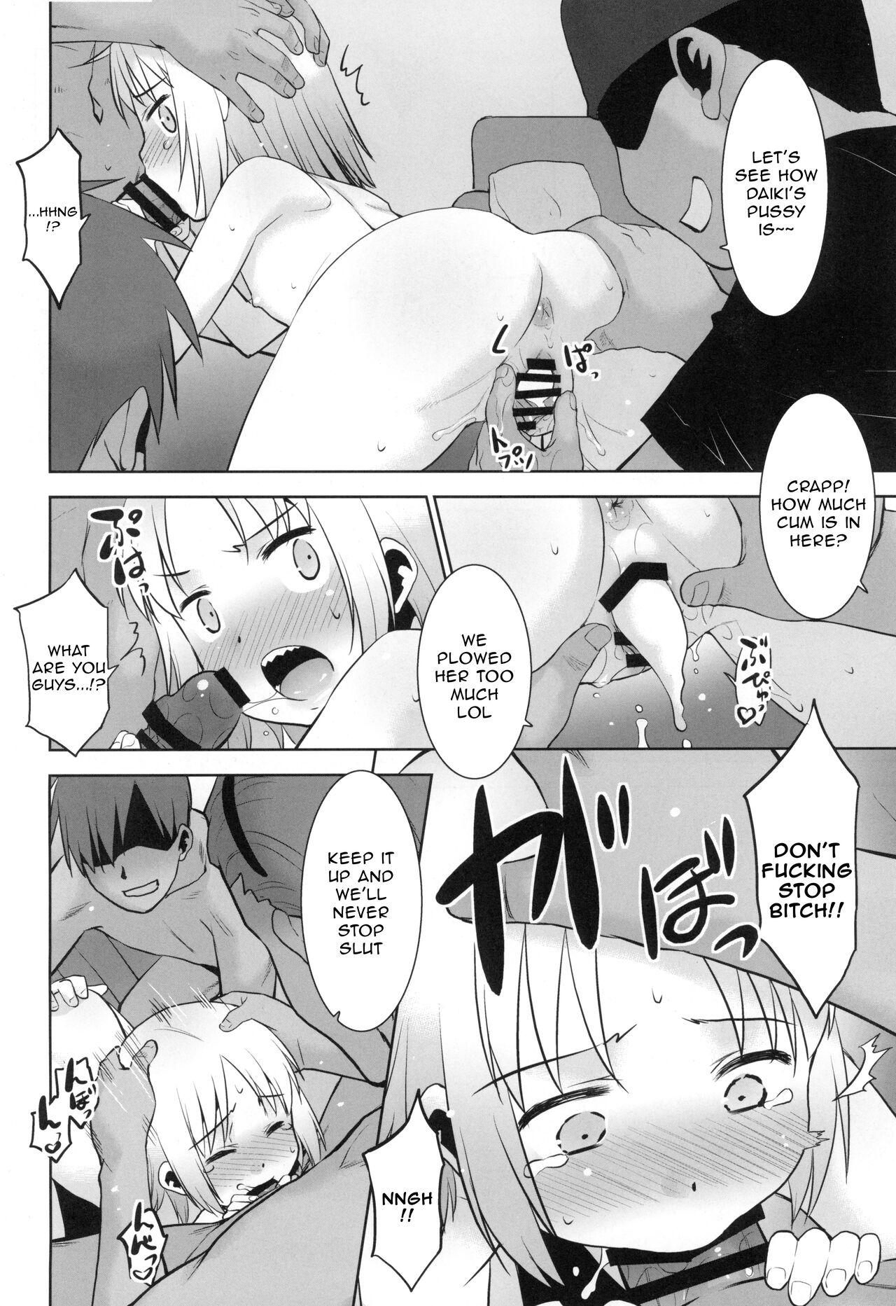 Uchi no Aniki ga Onna no ko ni natta kara Minna de Mawasou ze! page 11 full