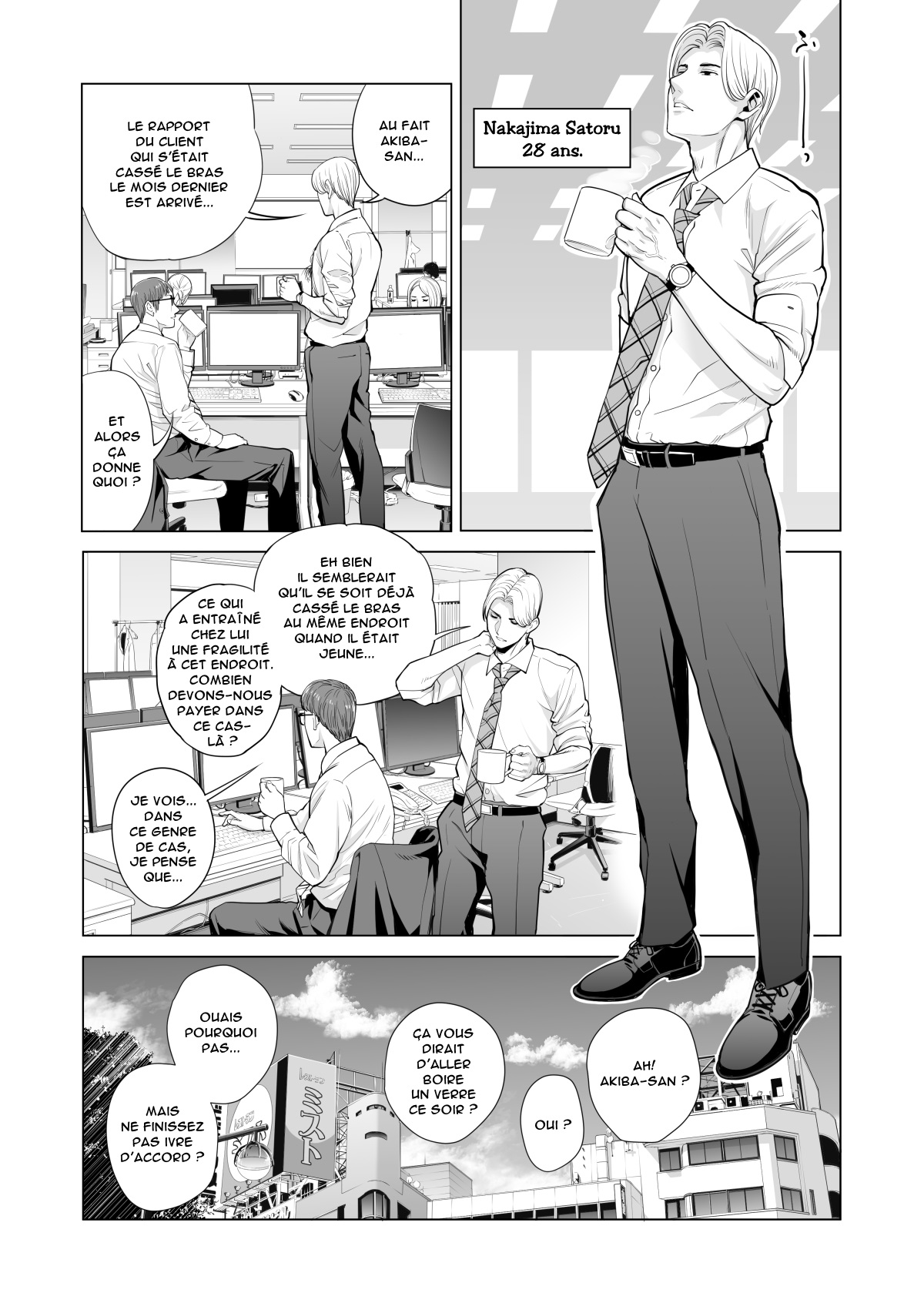 Tsukiyo no Midare Zake  Moonlit Intoxication ~ A Housewife Stolen by a Coworker Besides her Blackout Drunk Husband ~ Chapter 1 page 10 full