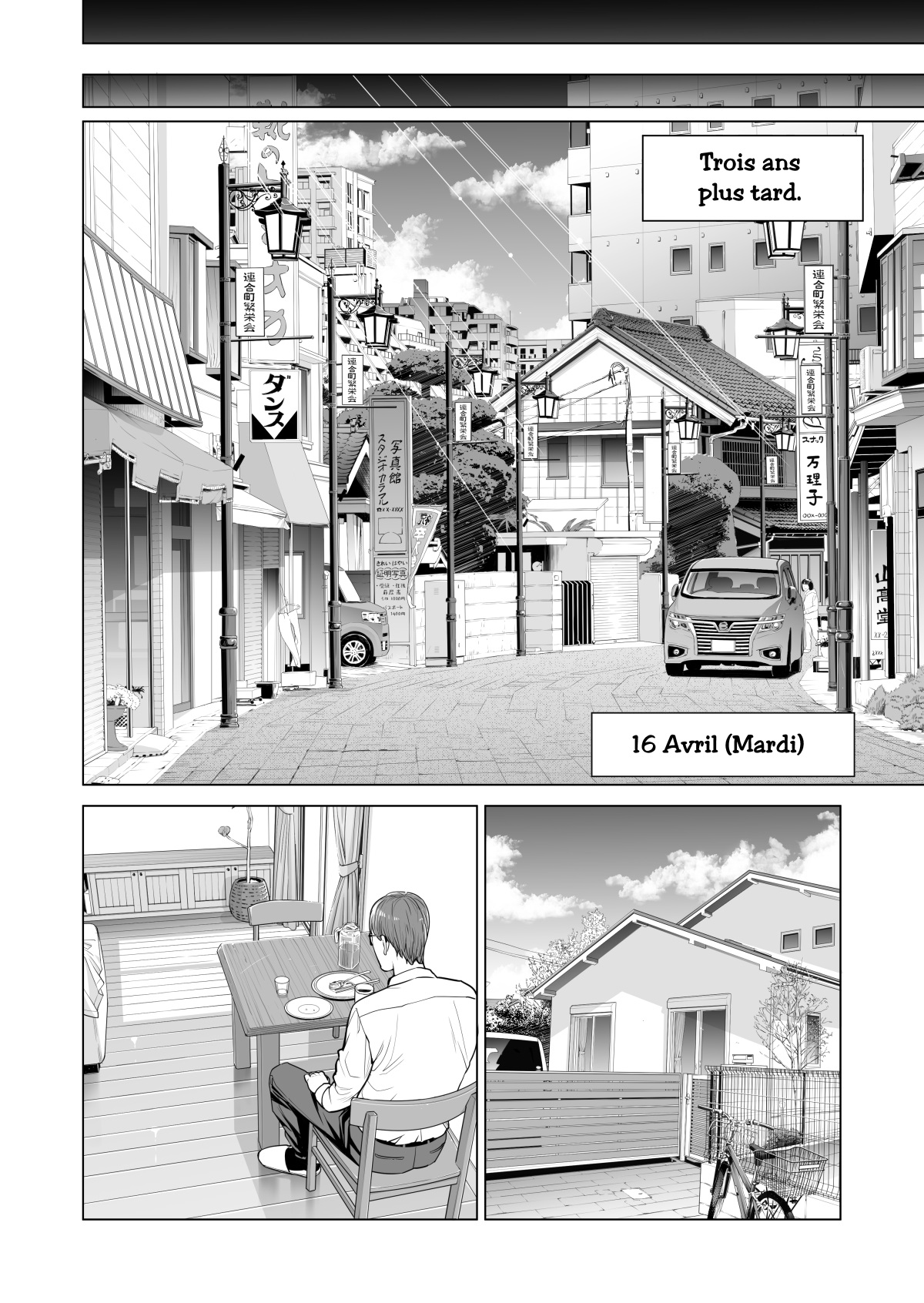 Tsukiyo no Midare Zake  Moonlit Intoxication ~ A Housewife Stolen by a Coworker Besides her Blackout Drunk Husband ~ Chapter 1 page 5 full