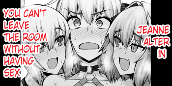 [Ankoman] Jeanne Alter in Sex shinai to Derarenai Heya (Fate/Grand Order) [English] [hardcase8translates] cover