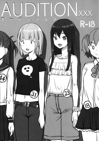 (Puniket 45) [AskRay (Bosshi)] AUDITION XXX cover