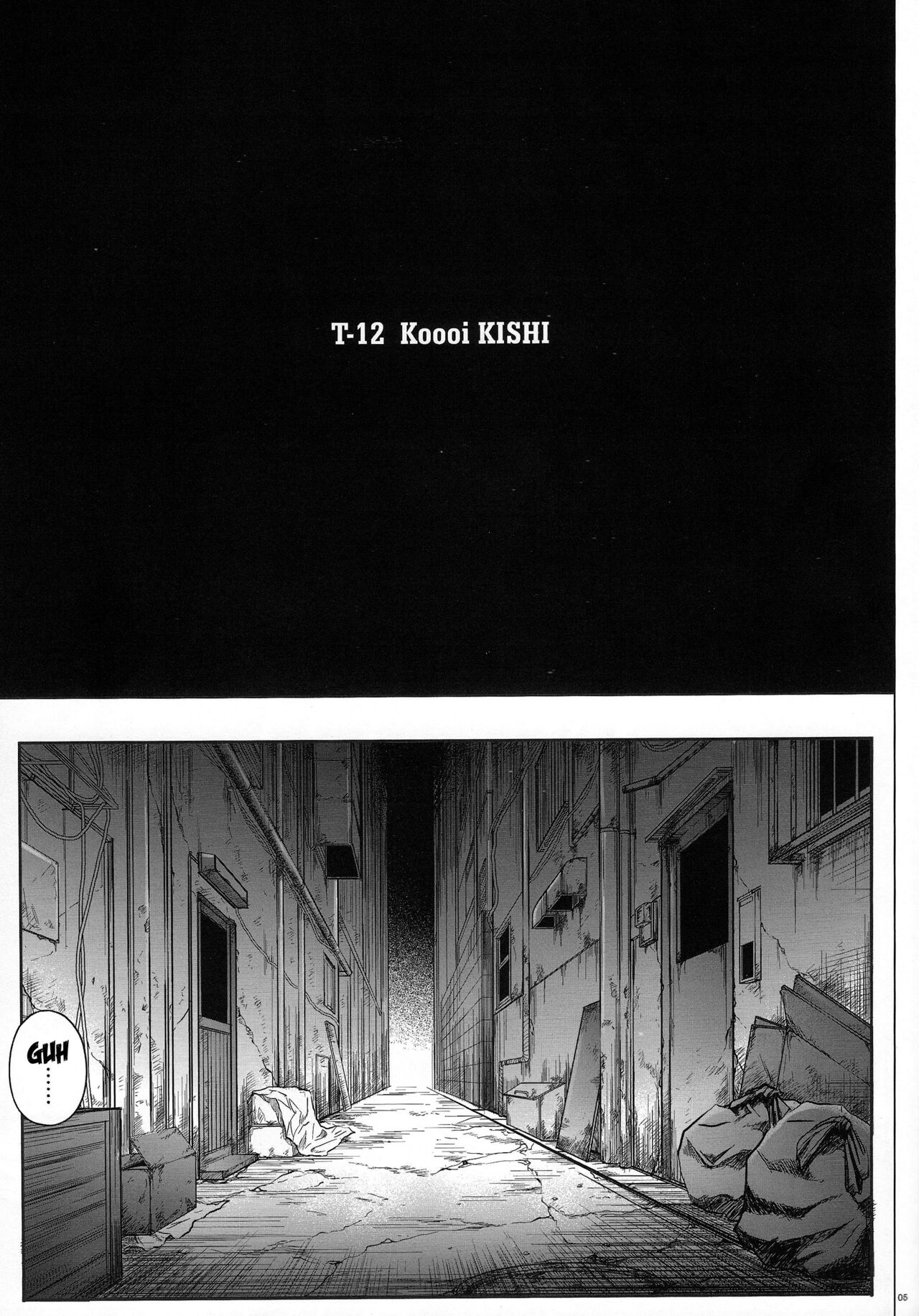 T-12 Koooi Kishi page 4 full