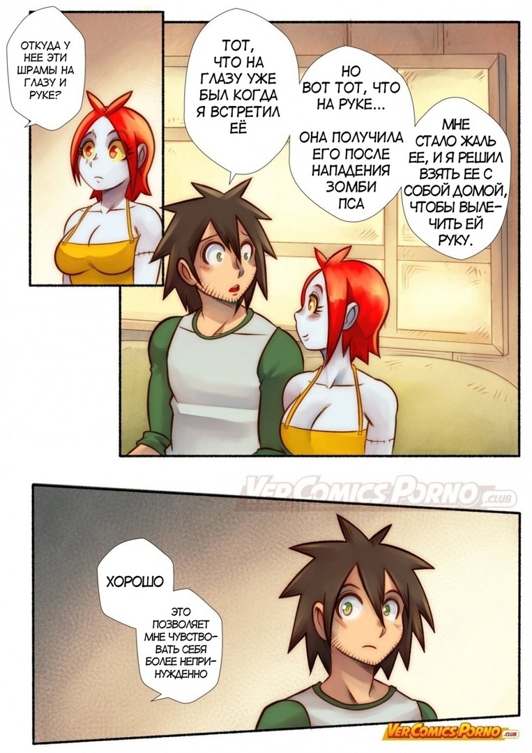 Cherry Road Part 5: Chatting With A Zombie page 11 full