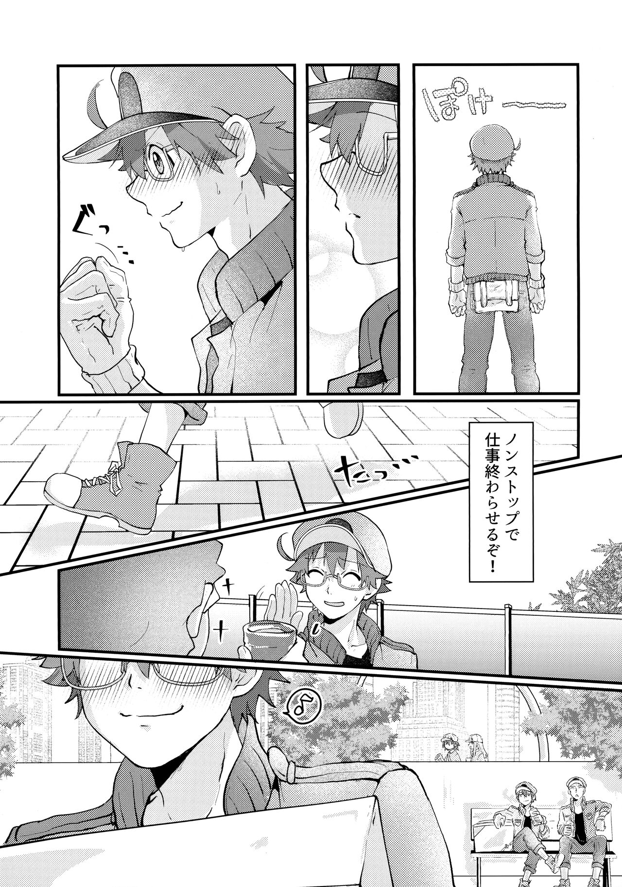 Kimi to Boku ga Happy End ni Naru Hanashi 2 page 11 full