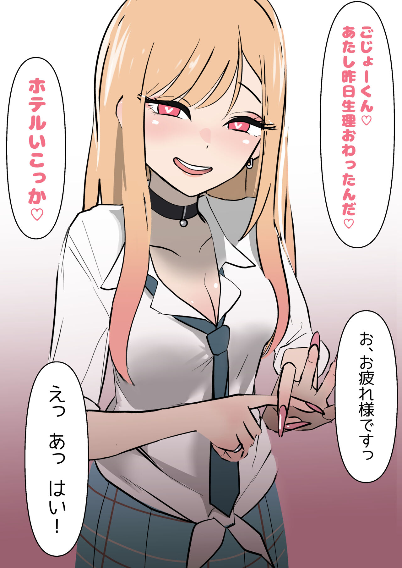Sono Kisekae Ningyou wa Hatsujou suru page 3 full