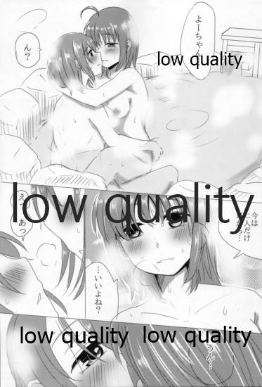 Hitou Meguri ~YouChika Gensen Only Yu~ page 12 full
