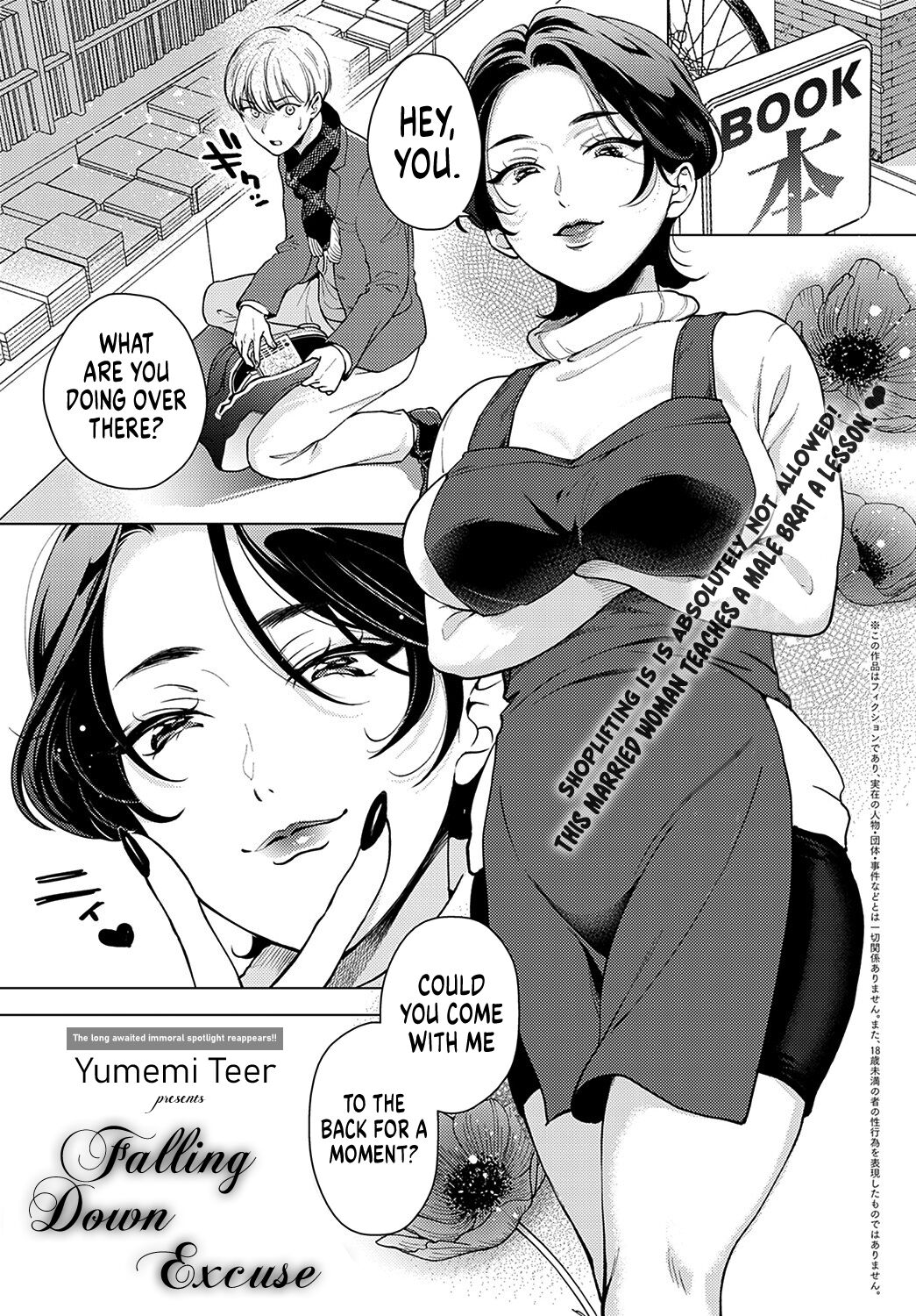Iiwake Falling Down | Falling Down Excuse page 1 full